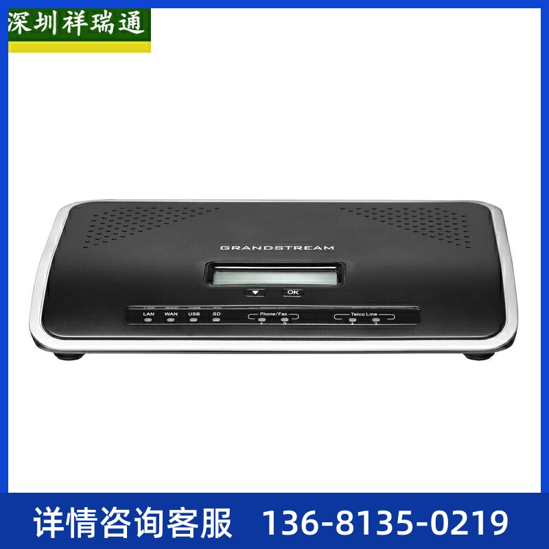 CESLLER 潮流UCM6202 IP PBX设备 支持500用户 2FXS+2FXO