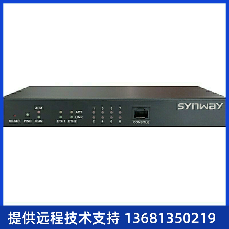 三汇语音网关SMG1004B-4S4口模拟电话网关接出SIP协议VOI