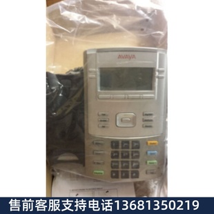 1120SA 亚美亚 1140E 1120E IP电话机 AVAYA