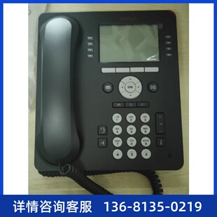 欢 IP电话机 包邮 700480585全新保一年现货 Avaya 9608G