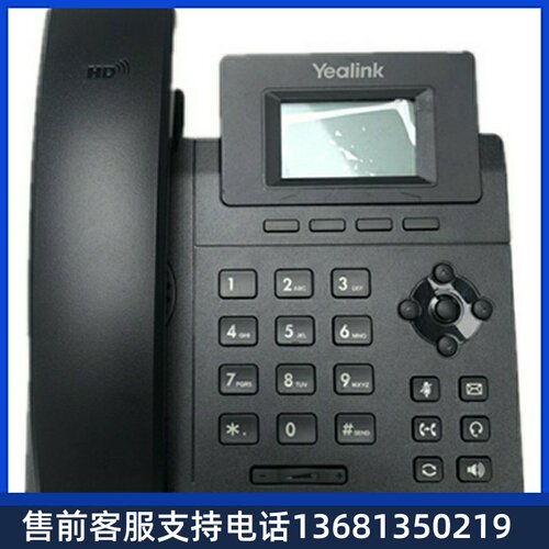 亿联华为华为7910亿联t21yealinkt21 t23G t19E2