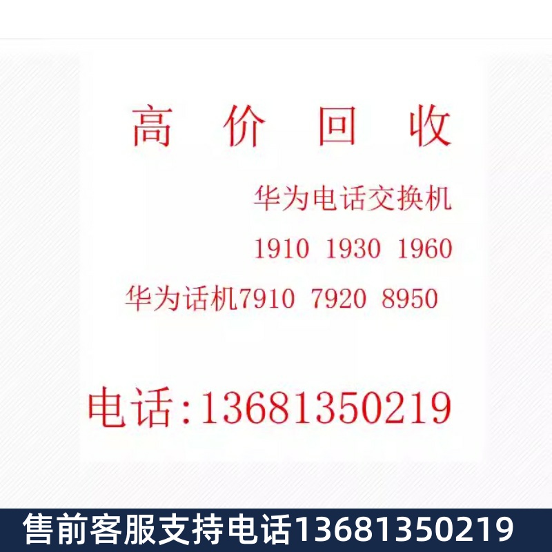 为华a持ceEI支Op0P1网S