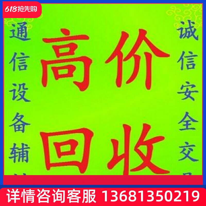 欣业川明视F安位屏卓SV