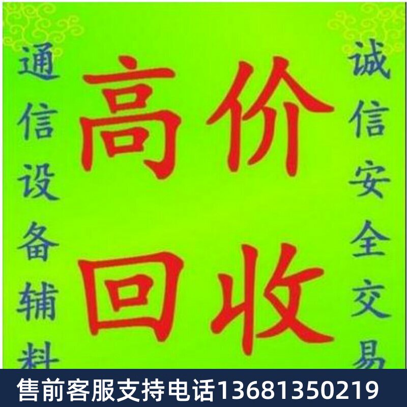 【正品保障】华为eSpace U1960程控电话交换机/U