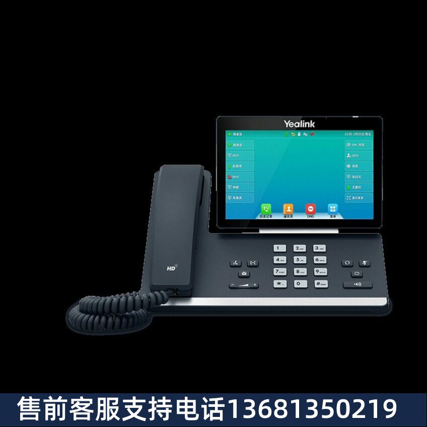 【原装正品】亿联Yealink 网络IP wifi 智能办公电话座机SIP-T57W