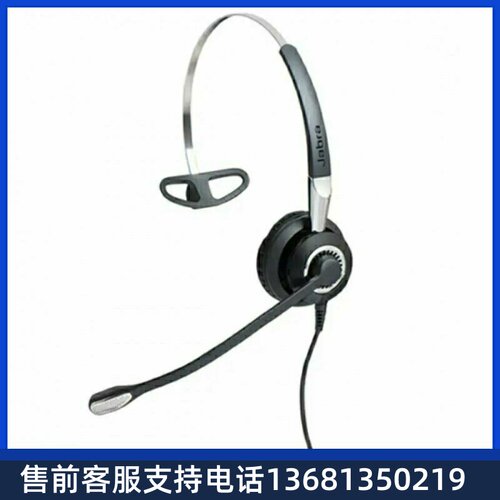 BIZ 2400II mono nc QD 单耳话务耳机电话耳麦降噪　单耳