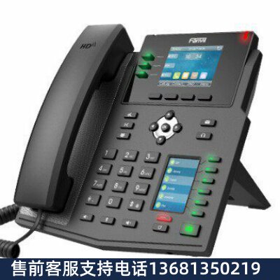 【原装正品】Fanvil方位X4U VOIP网络电话机桌面办公IP电话机