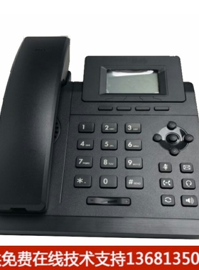 亿联SIP话机T19PE2 /T21E2/T23G/T30/T31P/T33G/T46网络ip电话机