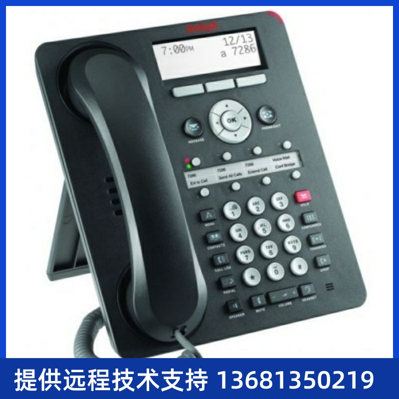 高价回收Avaya IP500 V21408  9508 Avaya Digital Telephone (70