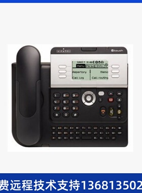 Alcatel阿尔卡特4028 IP电话机 原装正品全新 来