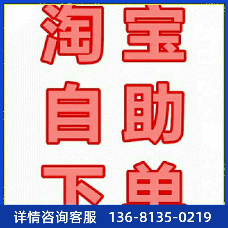 亿联IP电话机SIP-T19P/T21P/T23P/T40P/T41P/T42G/T46G/48G/T49G