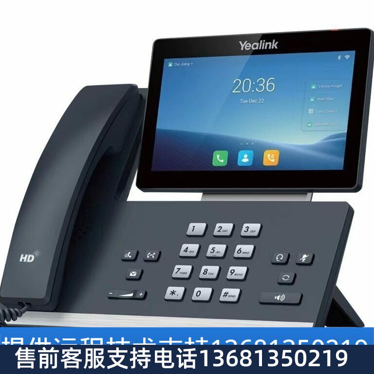 【原装正品】亿联Yealink IP无线 wifi 智能办公电话座机SIP-T58W