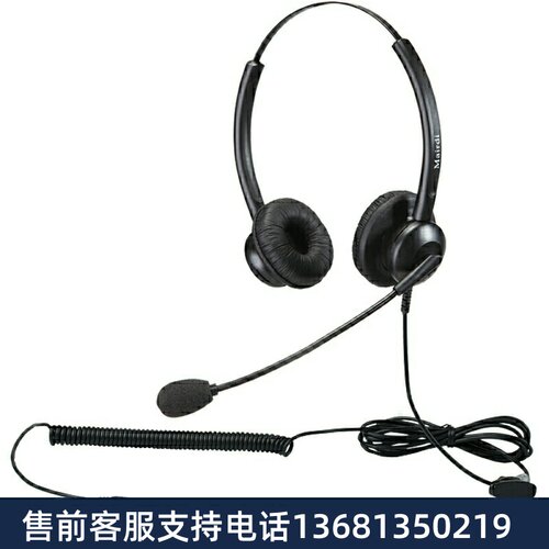 热卖 麦尔迪MRD308DNC双耳 话务员耳机 客服耳麦 降噪 网络电话