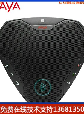 亚美亚（Avaya）B109便携式音箱 音频会议 无线音视频会