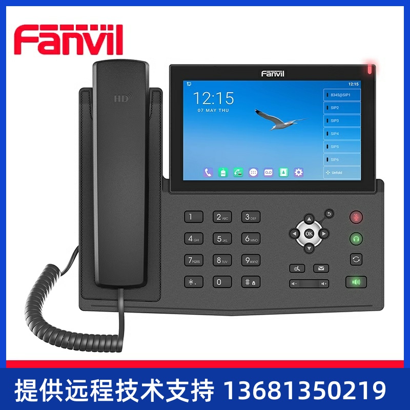 Fanvil 方位X7A+CM60智能座机彩屏触屏网络SIP电话机安卓视频电话