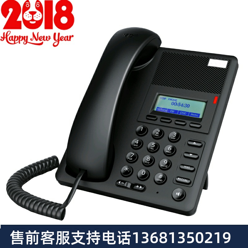 包邮企呼E302 IP电话机 网络电话 sip电话  三方通话 可配耳机