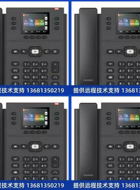 espace 7910 7910-c 7920 7950 7960 sip ip poe 网络电