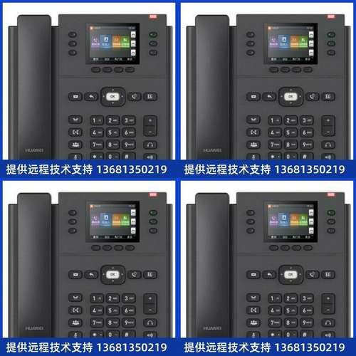 espace 7910 7910-c 7920 7950 7960 sip ip poe 网络电