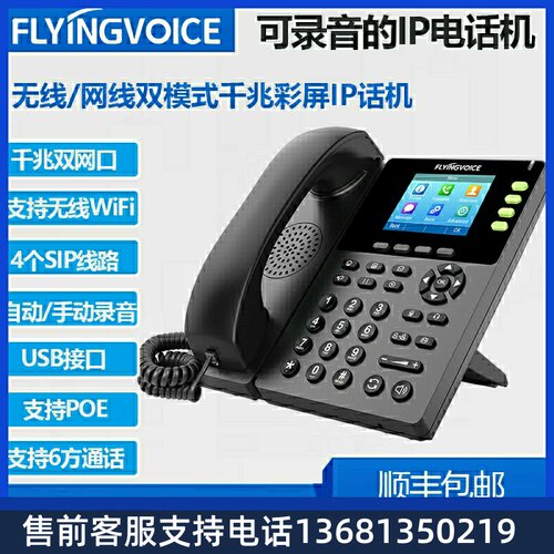 CEFVGYILNO无团代千兆
