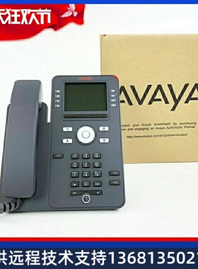 亚美亚/Avaya J169 IP话机桌面电话机
