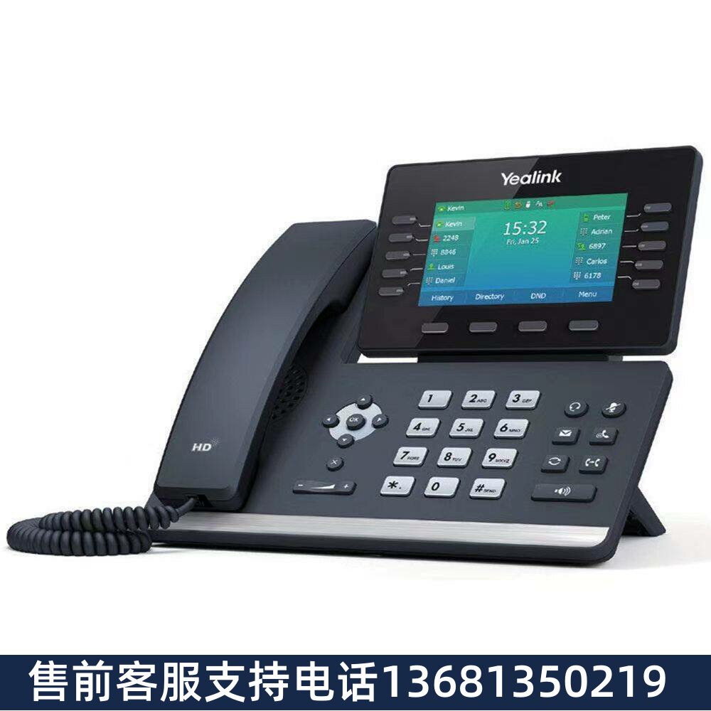 【原装正品】Yealink SIP-T54W IP PHONE Wifi 智能办公电话座机