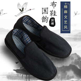 老北京布鞋春秋款休闲平底鞋开车布鞋亚麻纯手工千层底布鞋一脚蹬