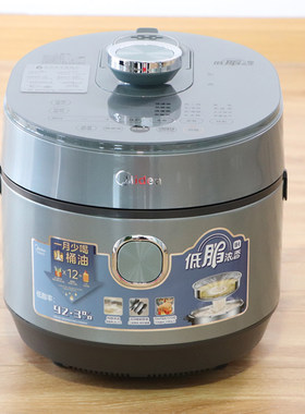 美的电压力锅5升高压锅家用