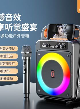 JYX红海MS80手提户外广场舞音响蓝牙大功率家用重低音炮唱K歌音箱