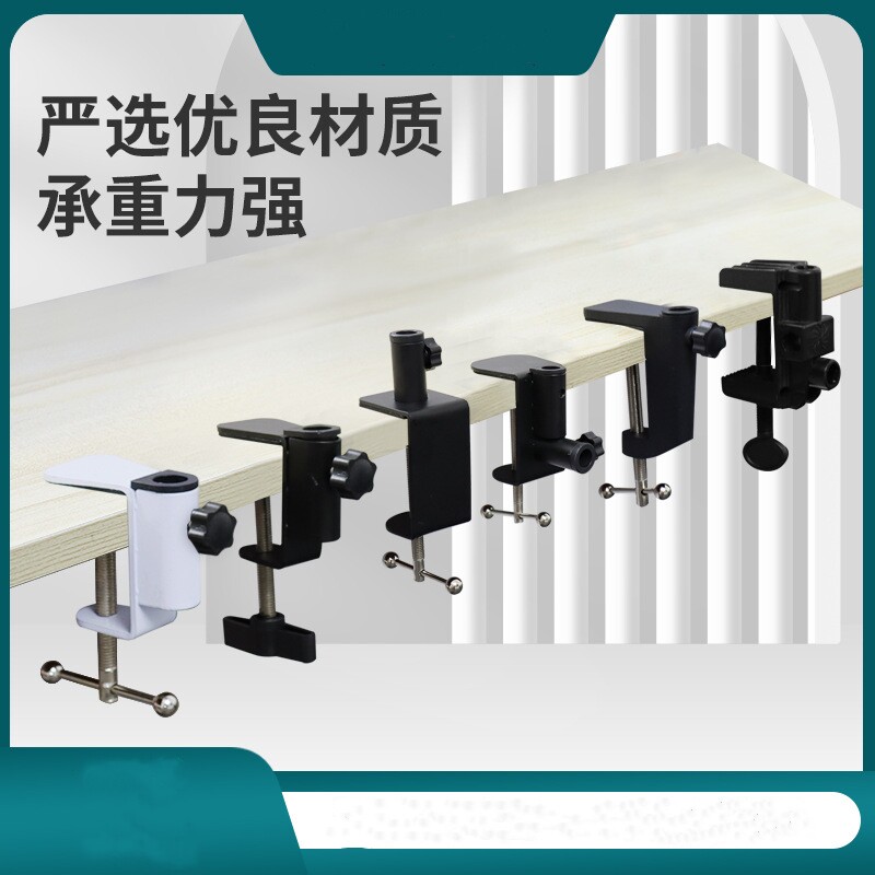 悬臂支架台灯灯具配件玻珠底座