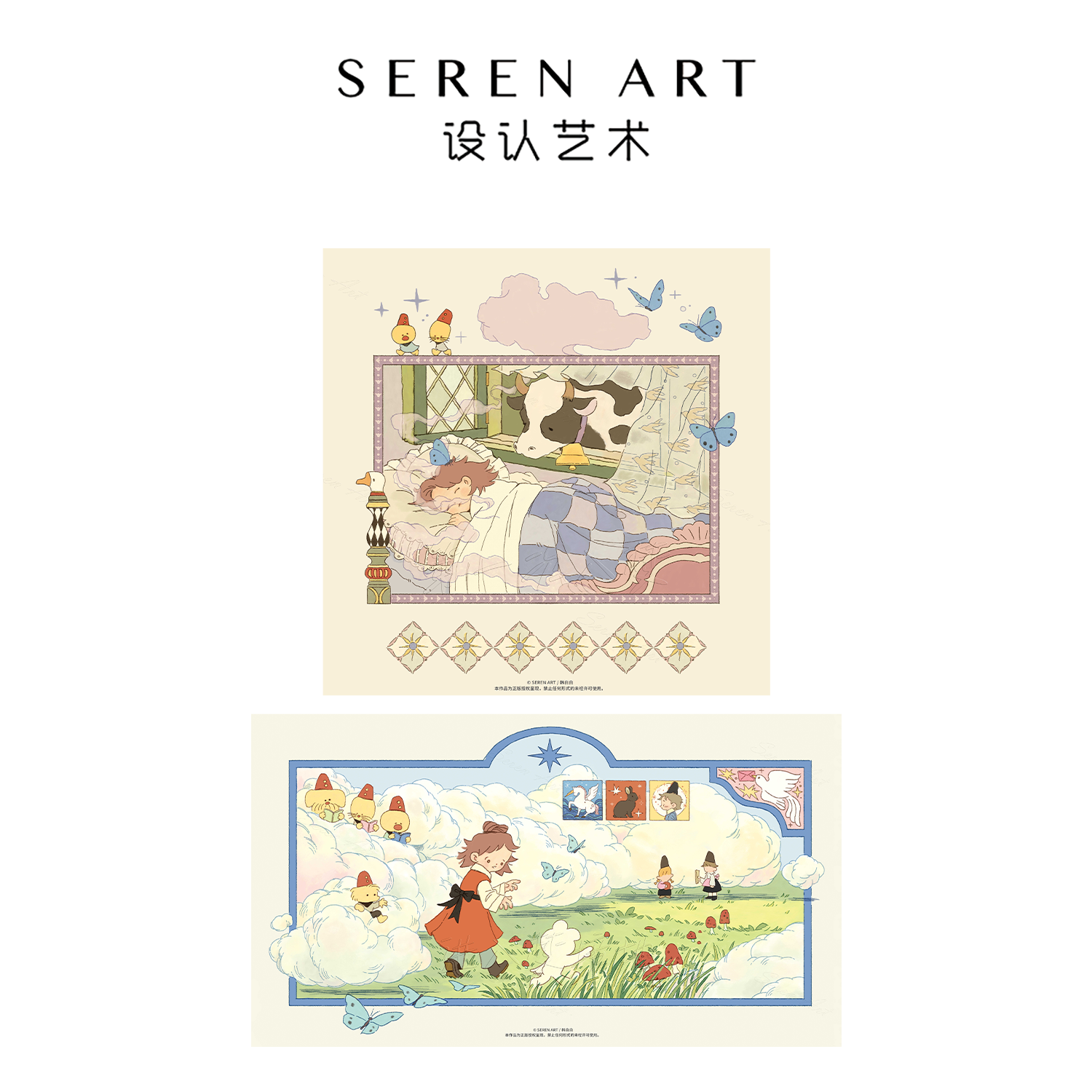 SEREN ART《第一次入梦》528/740片韩白白梦境童话成人治愈系拼图,玩具/童车/益智/积木/模型,拼图/拼板,淘宝优惠券,粉丝福利购,淘宝优惠卷
