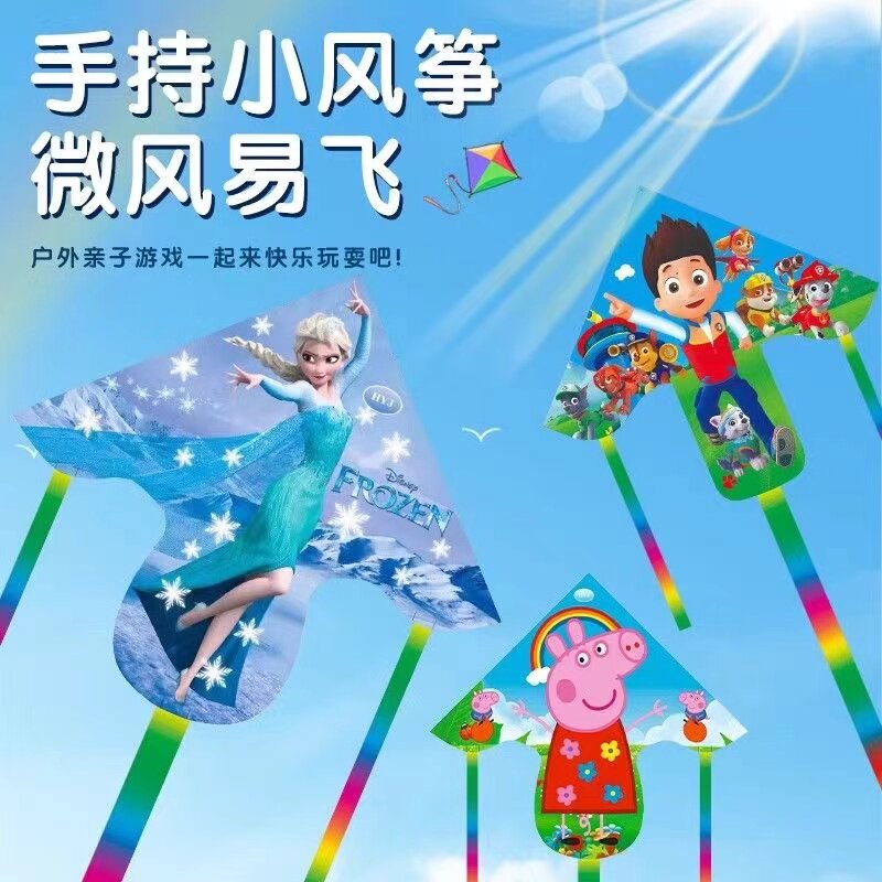 手持小孩专用迷你新款钓鱼竿风筝