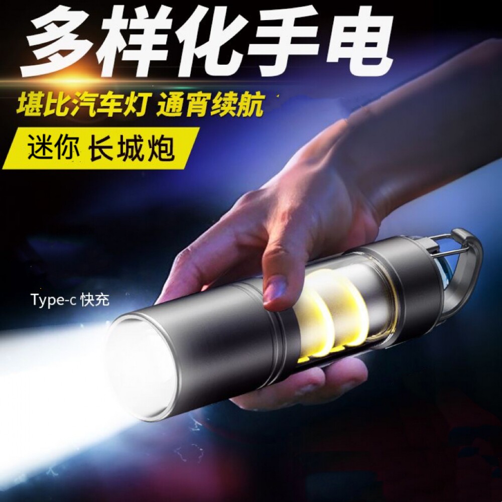 新款露营灯户外便携应急手电