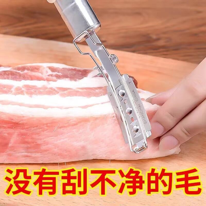 不锈钢刮猪毛刀刮毛刀神器