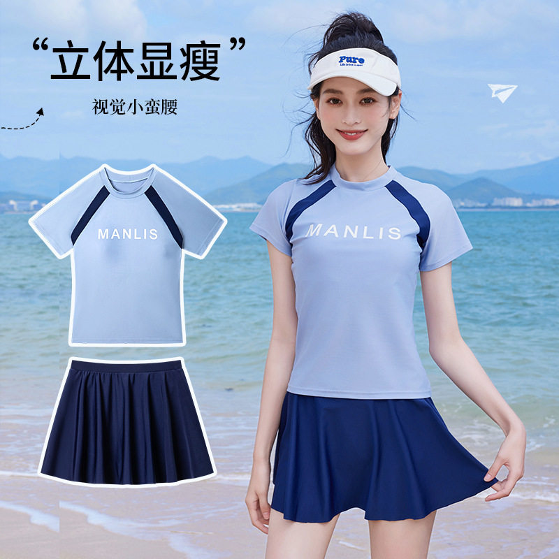 2024新款女士泳衣分体裙式两件套保守微胖遮肉显瘦大码温泉游泳C