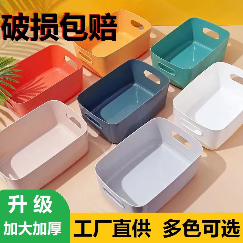 杂物收纳筐桌面化妆品口红收纳盒