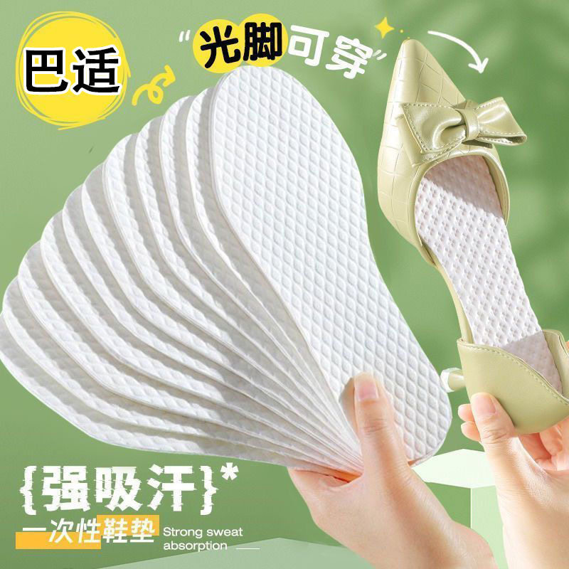 一次性木浆鞋垫女夏季单鞋图片