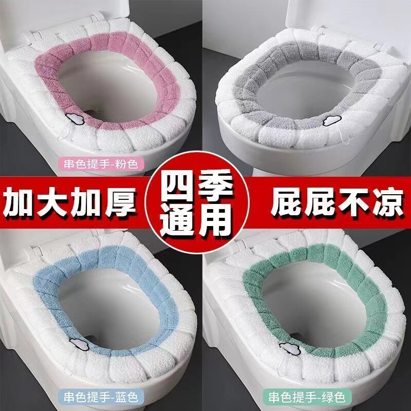 四季通用家用坐便垫座便马桶坐垫