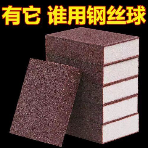 清洁除垢海绵刷锅神器金刚砂