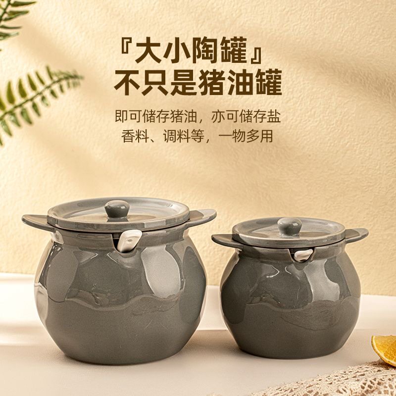 耐高温带盖荤油罐陶瓷猪油罐