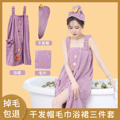 干发帽浴巾毛巾三件套女可穿可裹成人背心式纯棉吸水不掉毛浴裙T