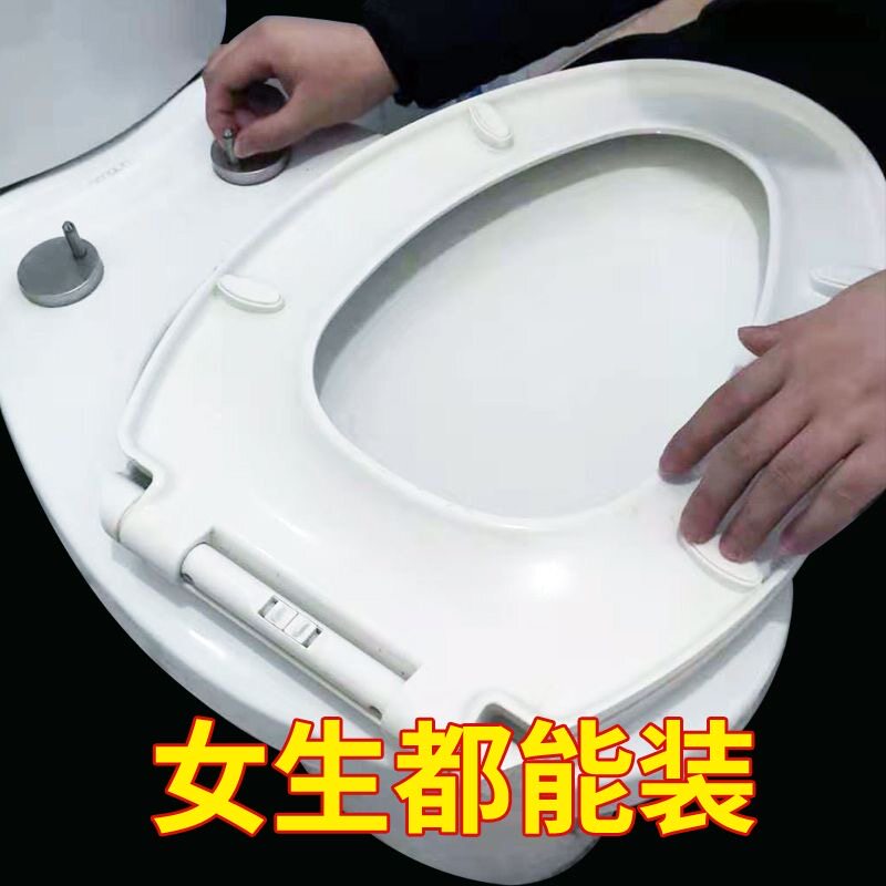马桶盖通用加厚坐便器盖板家用坐