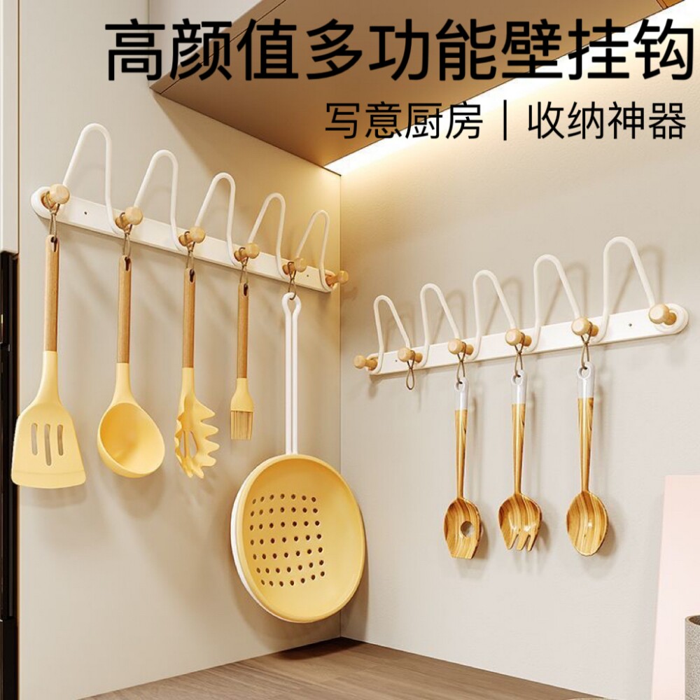 多功能置物架免打孔挂杆厨房挂钩