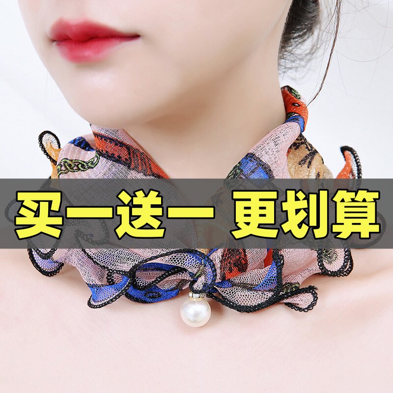 防晒护颈小围脖女发带夏季吊坠装饰脖套百搭时尚百变丝巾春秋薄