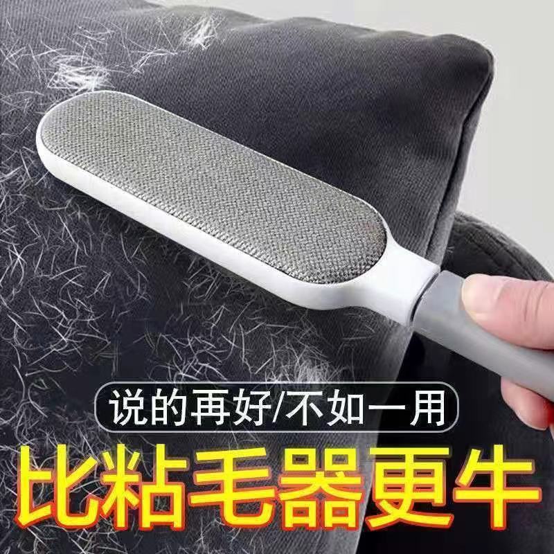 刮毛器除尘刷毛刷衣服去毛刷
