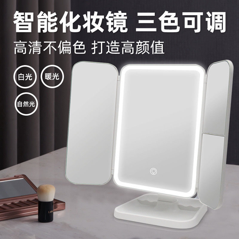 桌面台式轻奢美妆led化妆镜带灯收纳盒二合一折叠贝壳梳妆镜子女C