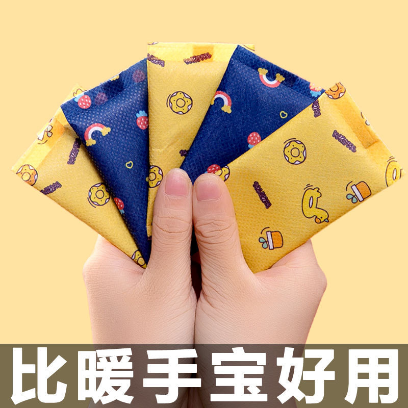 自发热暖手宝暖宝贴暖手宝学生
