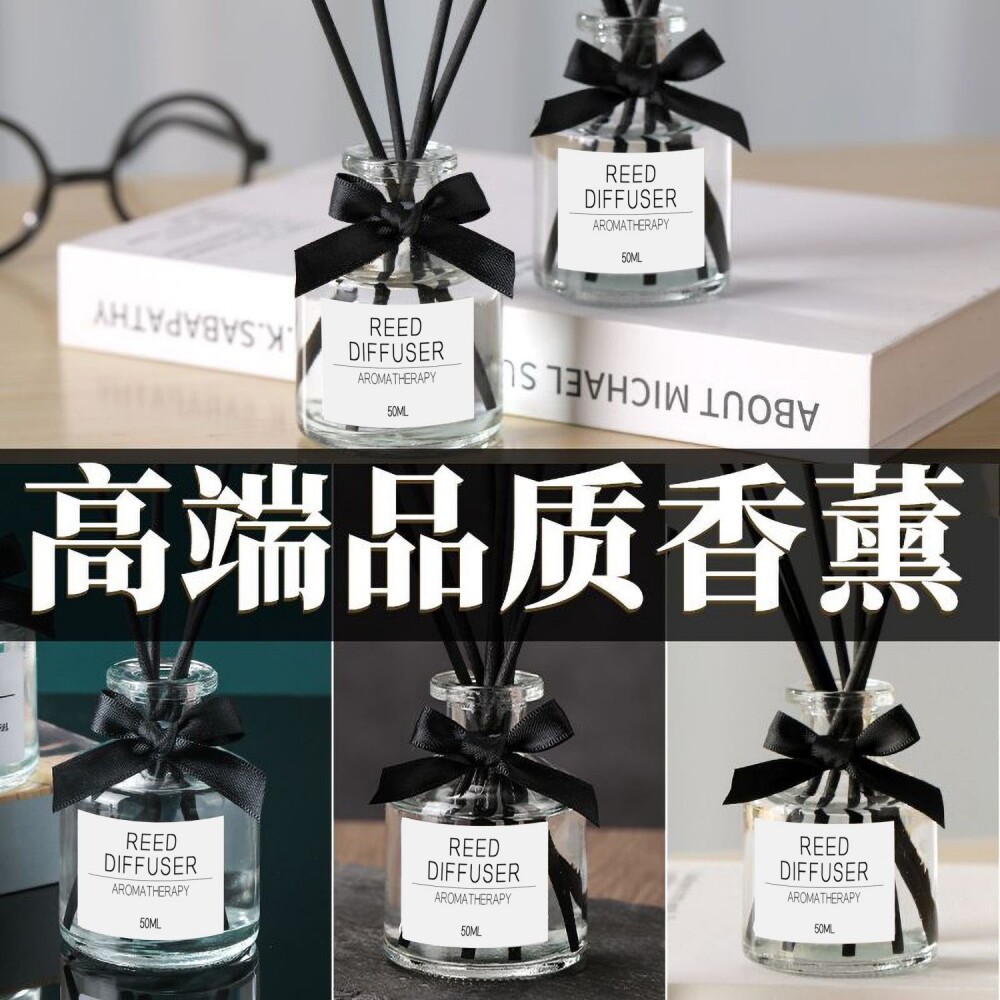 室内持久高级精油无火香薰