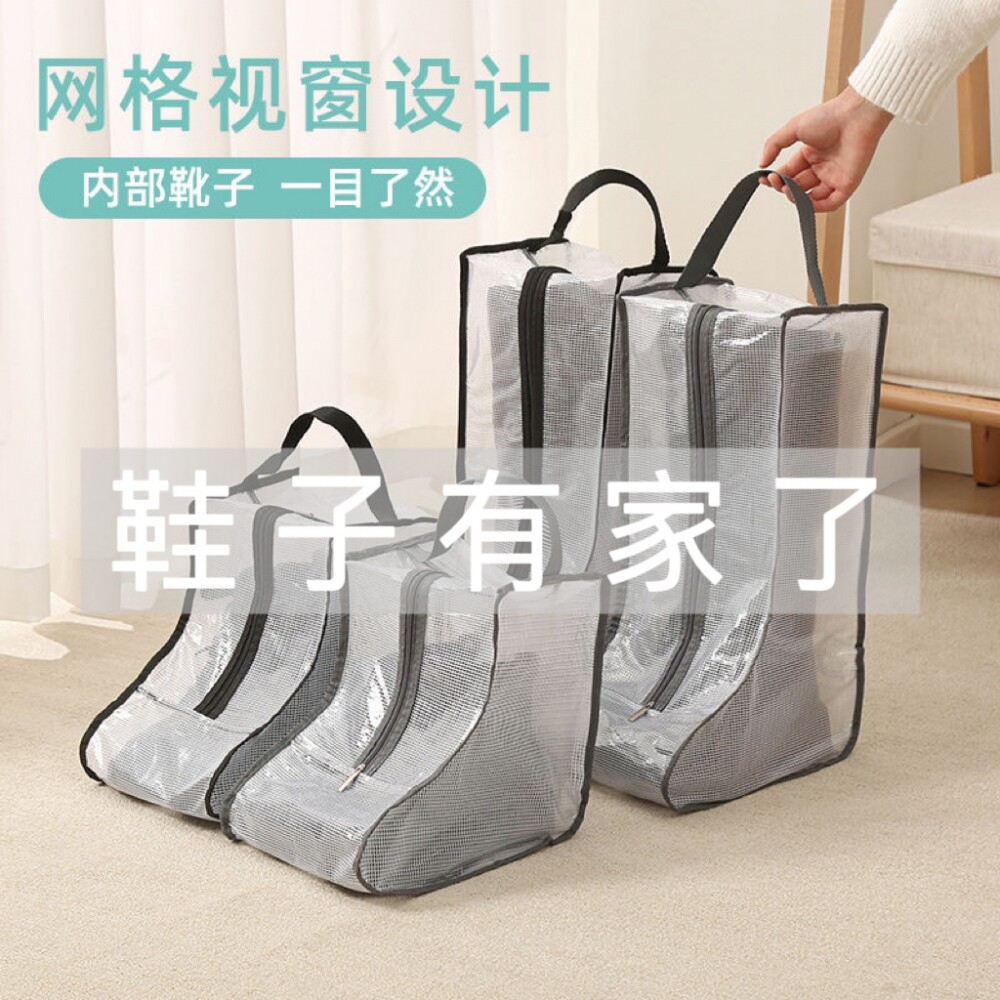 靴子收纳袋装鞋子的防尘罩防潮防霉长靴保护套收鞋袋神器长筒靴D