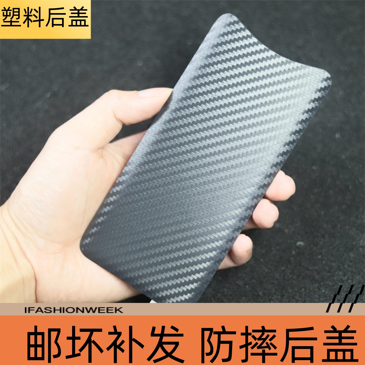 七只羊适用于findx塑料后盖 后壳屏手机外壳 OPPO FIND X电池透明