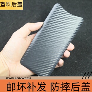 七只羊适用于findx塑料后盖 后壳屏手机外壳 OPPO FIND X电池透明